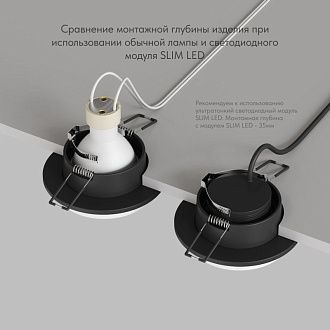 Светильник встраиваемый 9*9*4,3 см, вр 6,5 см, 1*GU10*50W, Denkirs Lemvik DK2400-BK, черный