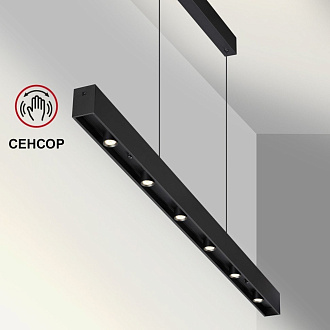 Светильник 120 см, 15W+30W, 4000/2700-6000K, Novotech  359305