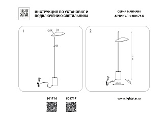 Торшер 35 см, 5W 3000K Lightstar Marmara 801716 Золото; Белый