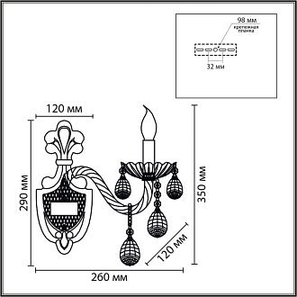 Бра 13*63*35-35 см, 1*E14*40W, Lumion Alissa 8376/1W, золотой