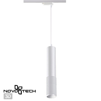 Трековый светильник Novotech Mais 370770, белый