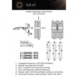 Бра 14*20*33 см, 1*E14, 40W, Aployt Melisa APL.747.01.01, латунный