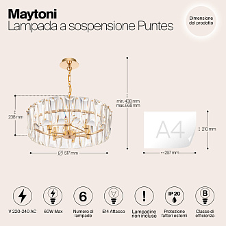 Подвесная люстра Maytoni Puntes MOD043PL-06G, диаметр 53 см, золото
