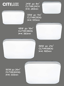 Светильник 38 см, 48W, 3000-5500К, 4100Lm, 16 м2 Citilux Симпла CL714K480G с пультом и RGB подсветкой