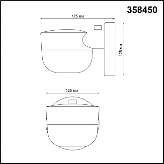 Настенный светильник LED Novotech Opal 358450, 12W LED, 4000K, белый