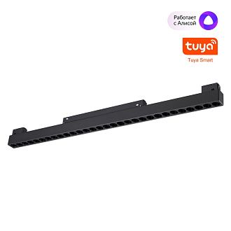 Трековый светильник 54 см, 30W, 3000-6000K, Novotech 359637, черный