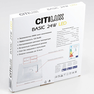 Светильник накладной 30*30 см, 24W 3000-4000-5000K Citilux CL738K240V Бейсик Белый 