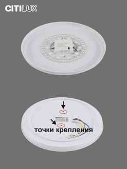 Светильник 34 см, 33W с пультом Симпла Citilux CL714330G 3000-5500K, белый