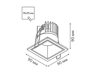 Встраиваемый светильник 9 см, 12W, 4000K, Italline IT06-6020 black 4000K, черный, вр 7*7 см