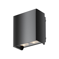 Светильник 13 см, 15W, 3000K, Maytoni Shell O570WL-L20B3K, черный