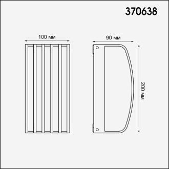 Светильник 10*20 см, E27, IP54, 2-3 м2 Novotech Zebra 370638, темно-серый