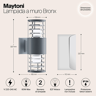 Светильник 17 см, Maytoni Bronx O576WL-02GR, серый