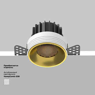 Встраиваемый светильник 7,4*7,4*6 см, LED, 12W, 3000К, Maytoni Technical ROUND DL058-12W3K-TRS-BS латунный, вр 7,5 см