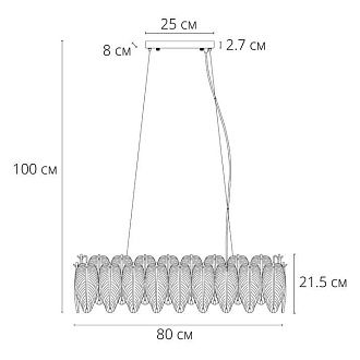 Светильник 38*80*101 см, 8*E14, 15 м2 Arte Lamp EVIE A4152SP-8SG, золото