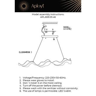 Подвесной светильник 120*30*50-150 см 46W, 4000K, 15 м2, Aployt VIOLA APL.659.03.46, латунный