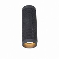 Светильник 6,5*6,5 см, GU10 5W, Favourite Kinescope 2452-1C, D65*H180, черный