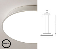 Светильник DZN-13478 ЧЕРНЫЙ  D600/H2000/1/LED/..W/4500K 24-08