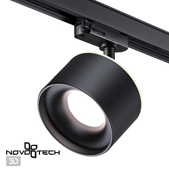 Светильник 10 см, 15W, 3000-6000K, Novotech Port Giro 358977, черный