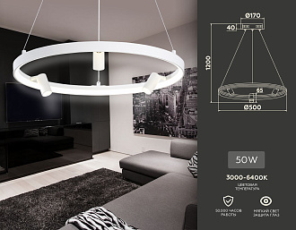 Светильник подвесной 50*6,5*120 см, LED 50W, 3000К, белый Ambrella Comfort LineTech FL5281