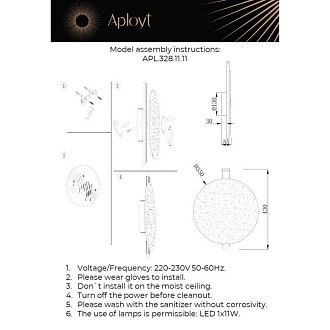 Бра 6*35*43 см Aployt Lorentayn APL.328.11.11,