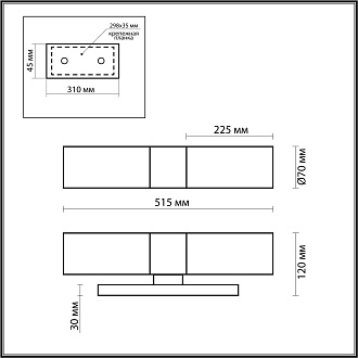 Светильник влагозащищенный Odeon Light 2660/2W хром/белый, 59 см