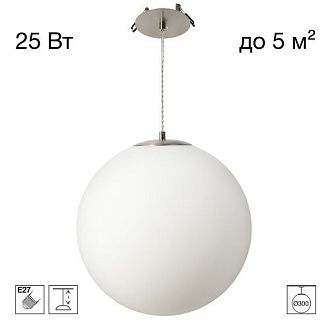 Встроенный подвесной светильник 30 см, Citilux RON CL941D30R1, матовый хром