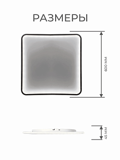 Светильник потолочный SAPFIR SPF-9372 BLACK/ЧЕРНЫЙ D600/H45/2/LED/2*79W 2.4G BLACKLINE 22-12 (1).OTB