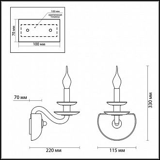 Бра Odeon Light Capri 4187/1W золото