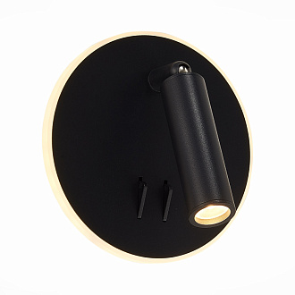 Светильник настенный 14 см, 8W 3000K ST LUCE Настенные светильники SL1586.413.01 Черный