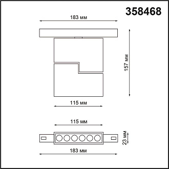 Трековый светильник Novotech Flum 358468, 12W LED, 4000K, белый