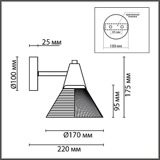 Бра 17*17,5 см, 1*E27 Lumion CORNE 6595/1W черный, прозрачный