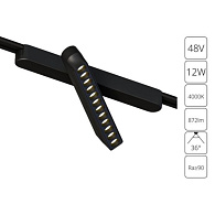Трековый светильник 23*2,6*6 см, 1*LED*12W 4000K Arte Lamp Rapid A6161PL-1BK черный