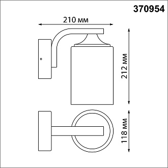 Светильник ландшафтный 11,8*21*21,2 см, E27 60 W, К Черный Novotech Street 370954 IP54