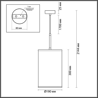 Подвес 19*19*214,4 см, 1 Е27*10W, Odeon Light Bergi,  5064/1A