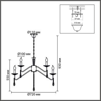 Люстра *72*55-93 см, 12*E14*40W, Lumion Suana LUM8319/12, золотой