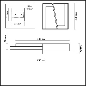 Светильник 45 см, 72W, 3000-6000K Lumion 5242/72CL, черный-белый-серый