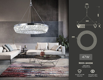 Люстра подвесная 50*9*54 см,  47W, 3000К, хром Ambrella Traditional Traditional TR5022