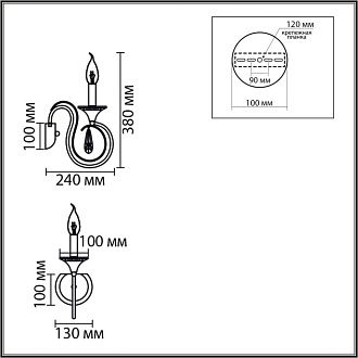 Бра 13**-38 см, 1*E14*40W, Lumion LAOKA 8032/1W, хром, прозрачный
