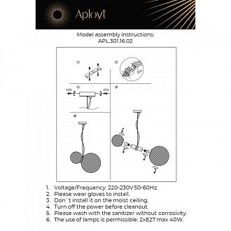 Подвесной светильник 30*25*50-150 см, 2*E27, 40W, Aployt Patunia APL.301.16.02, бронзовый