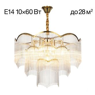 Люстра Citilux CL304163 Jane