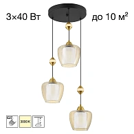 Подвесной светильник *32*32-110 см, 3*Е27*40W, 3000K, Citilux Nort CL475023, Бронза\Чёрный