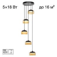 Светильник 32 см, Citilux ESPACE CL243051, черный