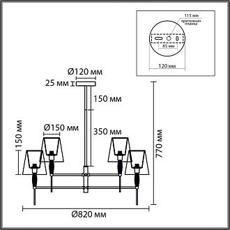 Люстра *82*77-77 см, 8*E14*40W, Lumion Karmen LUM8279/8, хром
