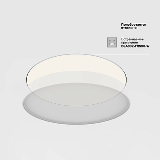 Светильник 60 см, 90W, 4000K, Maytoni Technical Ceiling Zon C032CL-90W4K-RD-MG, матовое золото