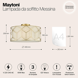 Потолочный светильник Maytoni Messina H223-PL-03-G, золото, диаметр 43 см