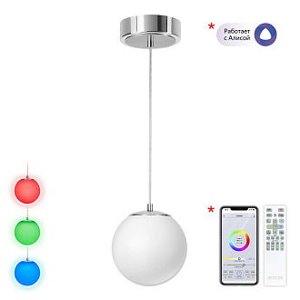 Светильник подвесной 14*130 см, LED*12 W, 3000-5500 К, Матовый хром Citilux Адам CL228B011