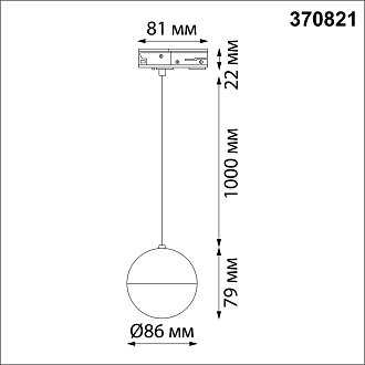 Светильник 9 см, NovoTech PORT 370821, белый