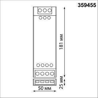 Драйвер 200 W Novotech Easy Drive 359455