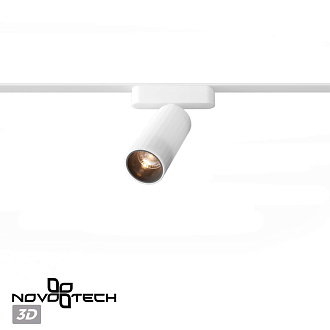 Трековый светильник для низковольтного шинопровода 11,5*5*5 см, LED 12W*3000 К, Novotech Shino Smal, белый, 359259