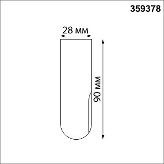 Светильник линейный светодиодный 1,75*60,5*1,75 см, 1*LED*10W*3000K Novotech Vitz 359353